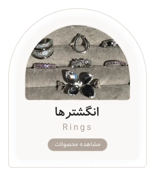 انواع انگشتر نگین دار و اسپرت دخترانه در دسته بندی انگشتر مونرا